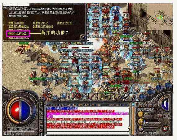 Win10系统热血传奇安装错误？老鸟亲测解决办法全梳理