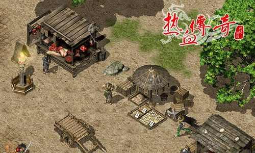 探寻QQ平台中与热血传奇风格相近的游戏 老鸟视角下的玩法对比分析