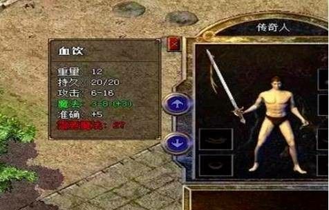 wegame热血传奇怀旧版上线动态解析：老玩家视角下的开服信号与备战指南