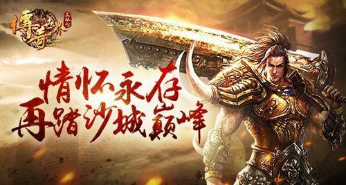 刚开一秒传奇私服网之热血传奇里面的漏洞是什么