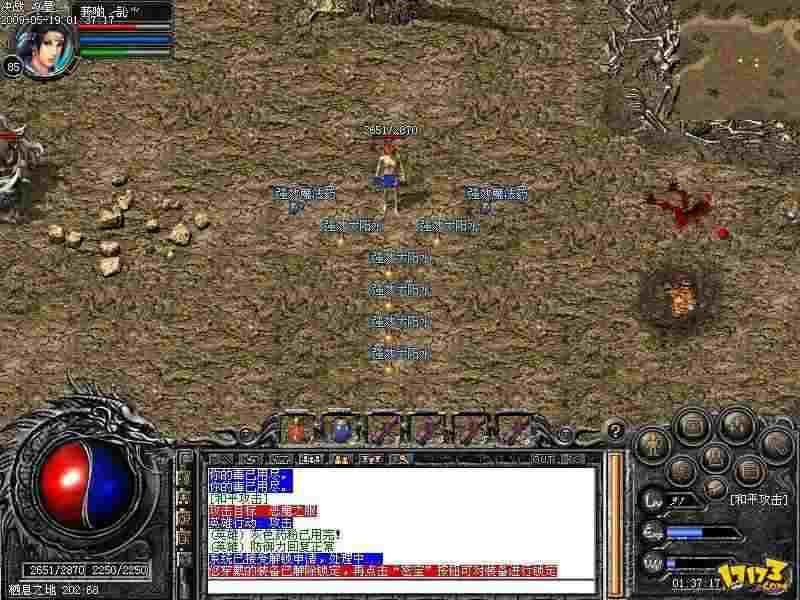 热血传奇新百区内挂调试实用指南：从基础设置到实战优化