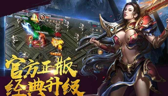 wegame 热血传奇升级 40 级花费实测 老玩家拆解全成本