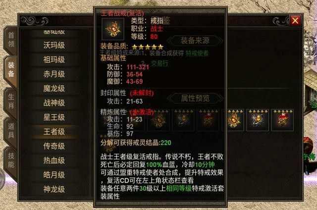 PC热血传奇手柄使用指南：从连接到操作适配全流程