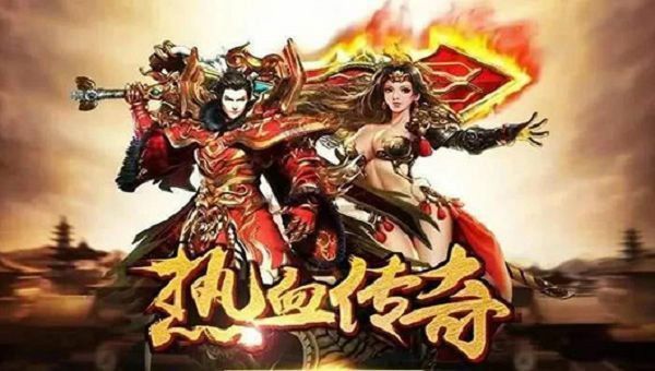 2001年热血传奇那些曾影响玩法的bug盘点