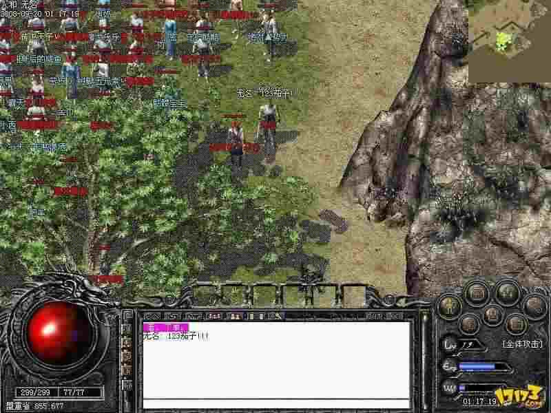 新开一秒轻变合击sf之如何用热血传奇挣钱