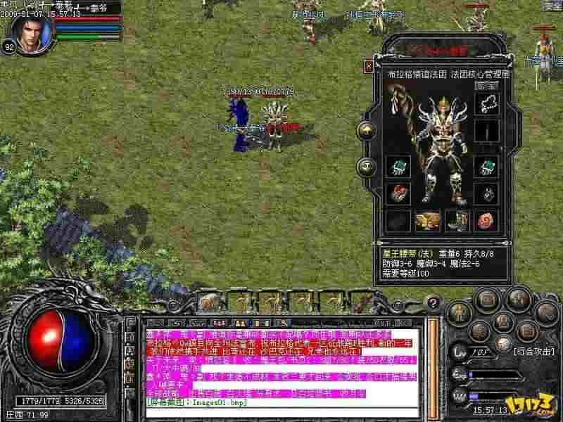 Win10玩热血传奇全攻略：从安装到流畅打怪的实用技巧