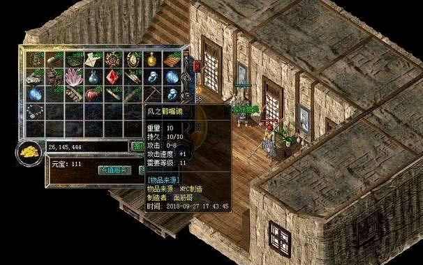 qq版热血传奇泉水获取途径详解 老玩家实用经验分享