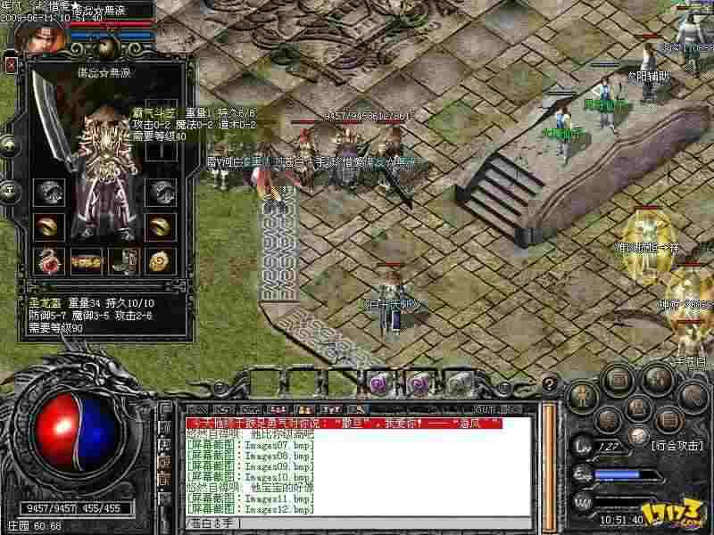 热血传奇PC版法师烧祭坛实操指南 从零到精通玩法解析